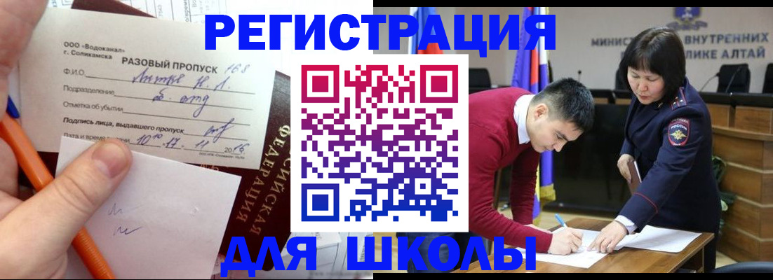 форма 3 в Новгородской области